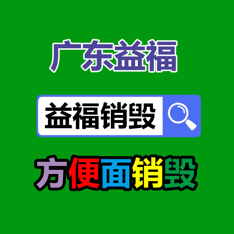 廣州數(shù)據(jù)銷(xiāo)毀公司:360 AI辦公產(chǎn)品行將上線 采用靈活會(huì)員訂閱模式